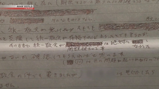 Assassinato de Abe Shinzo: Influência da Igreja da Unificação, afirma autor do crime Assassinato de Abe Shinzo: Influência da Igreja da Unificação, afirma autor do crime